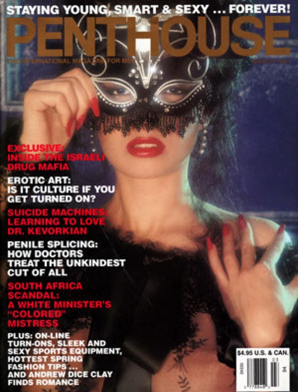 Penthouse Magazine March 1994-Private Movie
